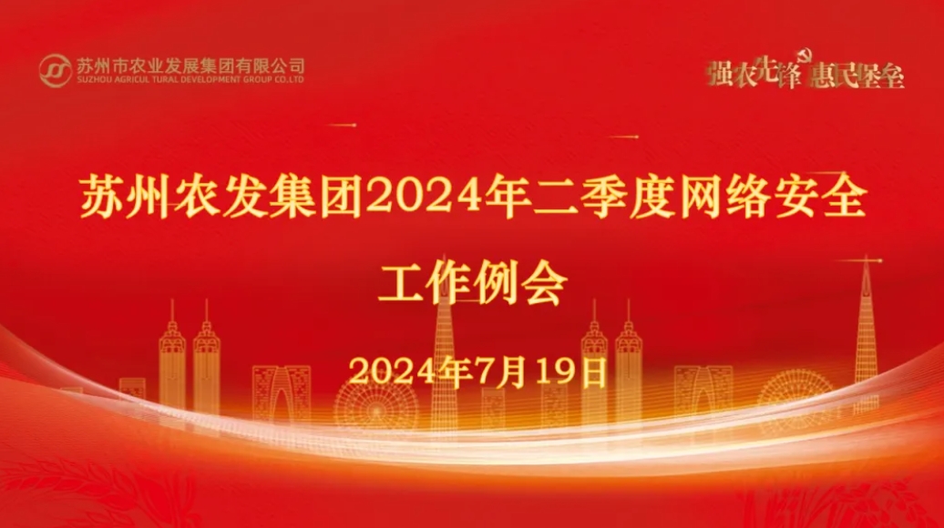 微信截图_20240805105414.png